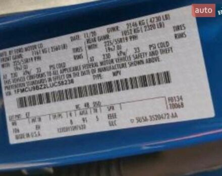 Синий Форд Эскейп, объемом двигателя 0 л и пробегом 80 тыс. км за 19300 $, фото 1 на Automoto.ua