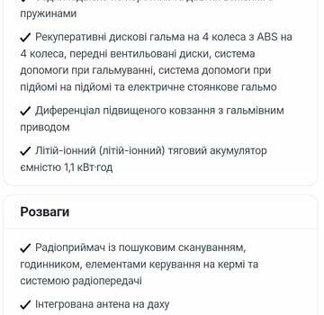 Синий Форд Эскейп, объемом двигателя 0 л и пробегом 80 тыс. км за 19300 $, фото 7 на Automoto.ua