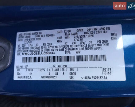 Синий Форд Эскейп, объемом двигателя 1.5 л и пробегом 79 тыс. км за 13500 $, фото 5 на Automoto.ua