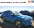 Синий Форд Эскейп, объемом двигателя 2.5 л и пробегом 83 тыс. км за 22500 $, фото 18 на Automoto.ua