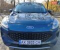 Синій Форд Ескейп, об'ємом двигуна 1.5 л та пробігом 66 тис. км за 16250 $, фото 1 на Automoto.ua