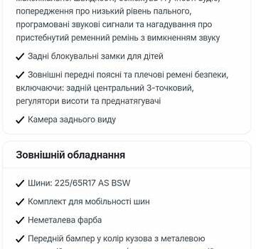 Синий Форд Эскейп, объемом двигателя 0 л и пробегом 80 тыс. км за 19300 $, фото 6 на Automoto.ua