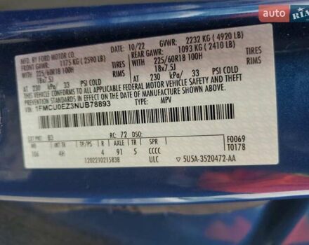 Синий Форд Эскейп, объемом двигателя 2.5 л и пробегом 113 тыс. км за 4350 $, фото 12 на Automoto.ua