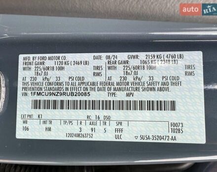 Синій Форд Ескейп, об'ємом двигуна 2.49 л та пробігом 2 тис. км за 27500 $, фото 23 на Automoto.ua