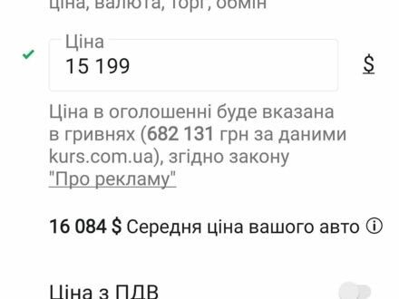 Синий Форд Эскейп, объемом двигателя 1.5 л и пробегом 84 тыс. км за 15199 $, фото 1 на Automoto.ua