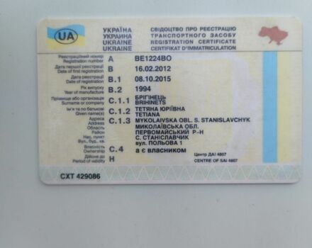 Белый Форд Эскорт, объемом двигателя 1.8 л и пробегом 396 тыс. км за 1600 $, фото 12 на Automoto.ua