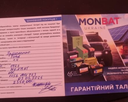 Бежевый Форд Эскорт, объемом двигателя 1.4 л и пробегом 350 тыс. км за 1000 $, фото 13 на Automoto.ua