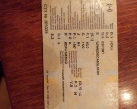 Коричневий Форд Ескорт, об'ємом двигуна 1.6 л та пробігом 175 тис. км за 1650 $, фото 1 на Automoto.ua