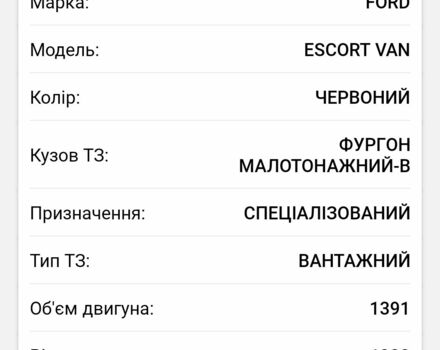 Червоний Форд Ескорт, об'ємом двигуна 1.4 л та пробігом 255 тис. км за 500 $, фото 8 на Automoto.ua