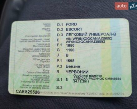 Красный Форд Эскорт, объемом двигателя 1.6 л и пробегом 300 тыс. км за 850 $, фото 9 на Automoto.ua