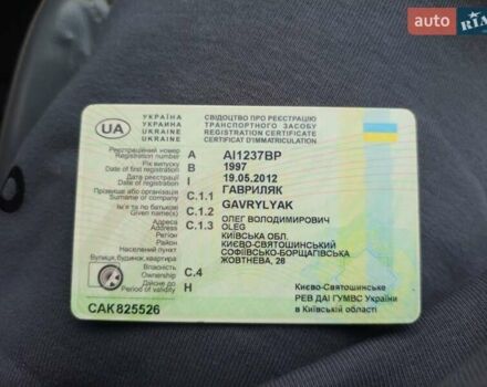 Красный Форд Эскорт, объемом двигателя 1.6 л и пробегом 300 тыс. км за 850 $, фото 8 на Automoto.ua