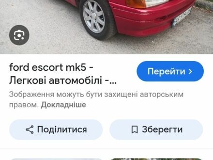 Форд Эскорт 1992 в Дрогобыче на Automoto.ua Красный Форд Эскорт, объемом двигателя 1.8 л и пробегом 345 тыс. км за 550 $, фото 1 на Automoto.ua