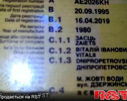 Форд Эскорт, объемом двигателя 13 л и пробегом 0 тыс. км за 1000 $, фото 4 на Automoto.ua