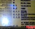 Форд Эскорт, объемом двигателя 13 л и пробегом 0 тыс. км за 1000 $, фото 4 на Automoto.ua