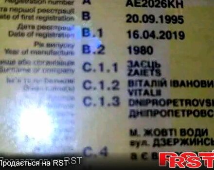 Форд Эскорт, объемом двигателя 1.3 л и пробегом 300 тыс. км за 725 $, фото 2 на Automoto.ua