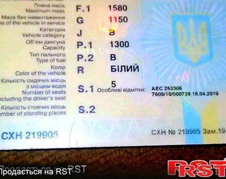 Форд Эскорт, объемом двигателя 1.3 л и пробегом 200 тыс. км за 810 $, фото 4 на Automoto.ua