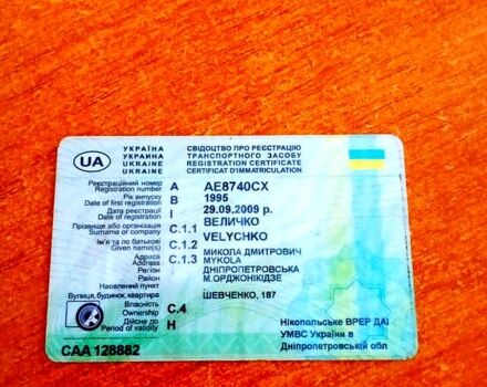 Форд Эскорт, объемом двигателя 20 л и пробегом 0 тыс. км за 700 $, фото 1 на Automoto.ua