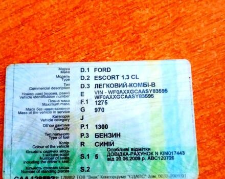 Форд Эскорт, объемом двигателя 20 л и пробегом 0 тыс. км за 700 $, фото 1 на Automoto.ua