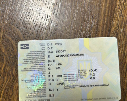 Серый Форд Эскорт, объемом двигателя 1.59 л и пробегом 350 тыс. км за 850 $, фото 16 на Automoto.ua