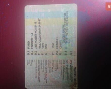 Синий Форд Эскорт, объемом двигателя 1.4 л и пробегом 500 тыс. км за 600 $, фото 7 на Automoto.ua