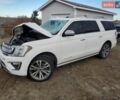 Белый Форд Экспедиция, объемом двигателя 3.5 л и пробегом 135 тыс. км за 15000 $, фото 1 на Automoto.ua