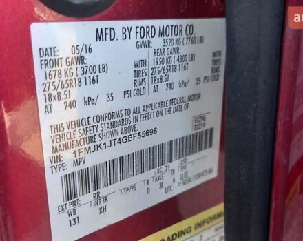 Форд Экспедиция 2016 в Киеве на Automoto.ua Красный Форд Экспедиция, объемом двигателя 3.5 л и пробегом 249 тыс. км за 19989 $, фото 4 на Automoto.ua