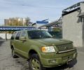 Зелений Форд Экспедиція, об'ємом двигуна 5.4 л та пробігом 300 тис. км за 4014 $, фото 1 на Automoto.ua