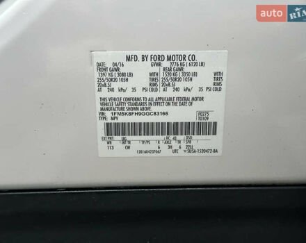 Білий Форд Експлорер, об'ємом двигуна 2.3 л та пробігом 148 тис. км за 16000 $, фото 96 на Automoto.ua