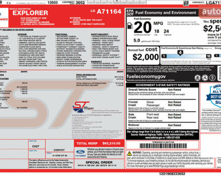 Білий Форд Експлорер, об'ємом двигуна 3 л та пробігом 118 тис. км за 37000 $, фото 26 на Automoto.ua