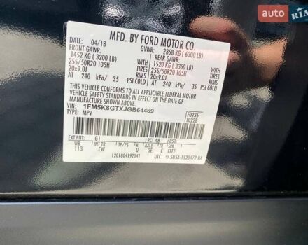 Черный Форд Эксплорер, объемом двигателя 3.5 л и пробегом 33 тыс. км за 24900 $, фото 28 на Automoto.ua