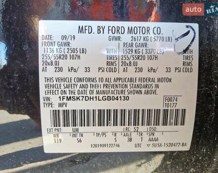 Черный Форд Эксплорер, объемом двигателя 2.26 л и пробегом 128 тыс. км за 7300 $, фото 12 на Automoto.ua