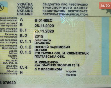 Коричневий Форд Експлорер, об'ємом двигуна 3.5 л та пробігом 215 тис. км за 14500 $, фото 12 на Automoto.ua