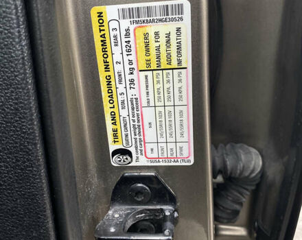 Форд Эксплорер 2017 в Киеве на Automoto.ua Коричневый Форд Эксплорер, объемом двигателя 3.7 л и пробегом 217 тыс. км за 21600 $, фото 2 на Automoto.ua