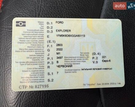 Красный Форд Эксплорер, объемом двигателя 3.5 л и пробегом 149 тыс. км за 15800 $, фото 30 на Automoto.ua