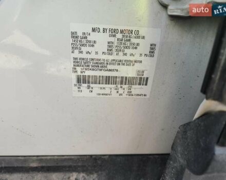 Сірий Форд Експлорер, об'ємом двигуна 3.5 л та пробігом 134 тис. км за 1800 $, фото 12 на Automoto.ua