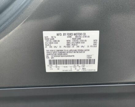 Серый Форд Эксплорер, объемом двигателя 3.5 л и пробегом 178 тыс. км за 19600 $, фото 20 на Automoto.ua