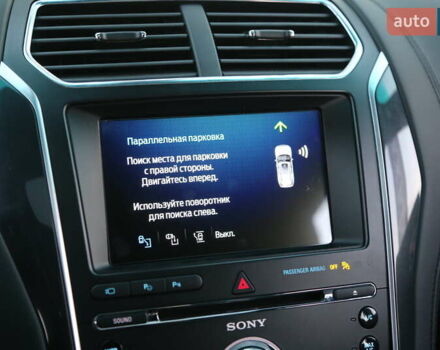 Серый Форд Эксплорер, объемом двигателя 3.5 л и пробегом 155 тыс. км за 21500 $, фото 23 на Automoto.ua