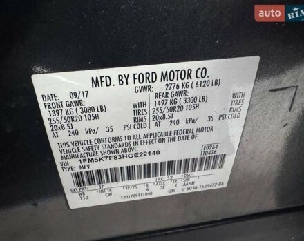 Серый Форд Эксплорер, объемом двигателя 3.5 л и пробегом 84 тыс. км за 13700 $, фото 8 на Automoto.ua