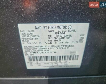 Серый Форд Эксплорер, объемом двигателя 3.5 л и пробегом 100 тыс. км за 3200 $, фото 12 на Automoto.ua