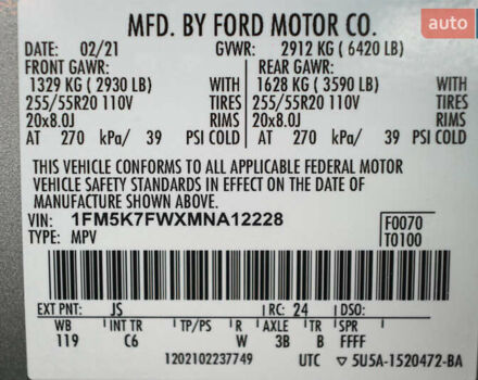 Серый Форд Эксплорер, объемом двигателя 3.3 л и пробегом 97 тыс. км за 33300 $, фото 37 на Automoto.ua