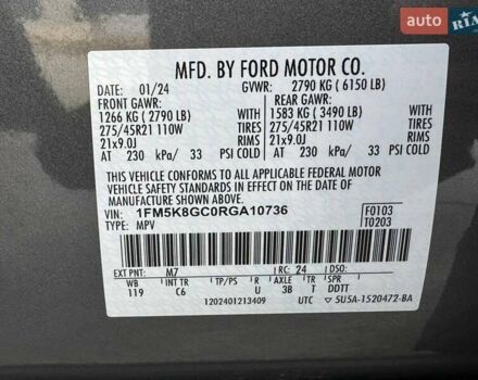 Форд Эксплорер 2024 в Черкассах на Automoto.ua Серый Форд Эксплорер, объемом двигателя 2.96 л и пробегом 41 тыс. км за 42000 $, фото 8 на Automoto.ua
