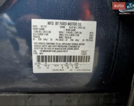 Синий Форд Эксплорер, объемом двигателя 2.3 л и пробегом 122 тыс. км за 7300 $, фото 12 на Automoto.ua