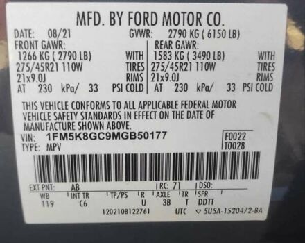 Форд Эксплорер 2021 в Киеве на Automoto.ua Синий Форд Эксплорер, объемом двигателя 2.96 л и пробегом 39 тыс. км за 42400 $, фото 12 на Automoto.ua