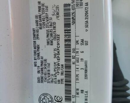 Белый Форд Ф-150, объемом двигателя 2.7 л и пробегом 102 тыс. км за 8300 $, фото 11 на Automoto.ua