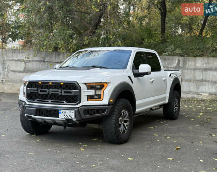 Белый Форд Ф-150, объемом двигателя 3.5 л и пробегом 99 тыс. км за 53000 $, фото 1 на Automoto.ua