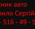 Черный Форд Ф-150, объемом двигателя 0 л и пробегом 13 тыс. км за 65900 $, фото 3 на Automoto.ua