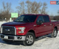 Червоний Форд Ф-150, об'ємом двигуна 2.7 л та пробігом 131 тис. км за 21900 $, фото 1 на Automoto.ua