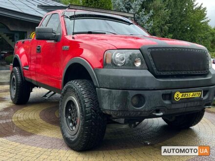 Форд Ф-150 2007 в Львове на Automoto.ua Красный Форд Ф-150, объемом двигателя 4.6 л и пробегом 299 тыс. км за 17600 $, фото 1 на Automoto.ua
