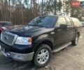 Форд Ф-150, объемом двигателя 0 л и пробегом 216 тыс. км за 14500 $, фото 6 на Automoto.ua