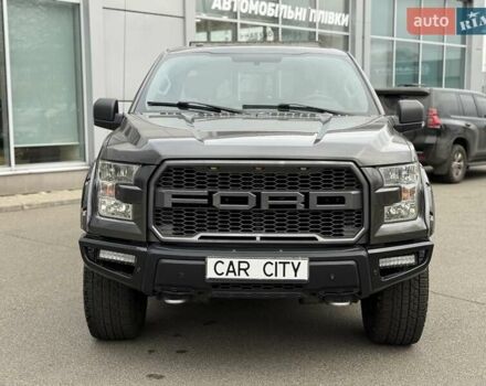 Сірий Форд Ф-150, об'ємом двигуна 3.5 л та пробігом 190 тис. км за 20700 $, фото 1 на Automoto.ua